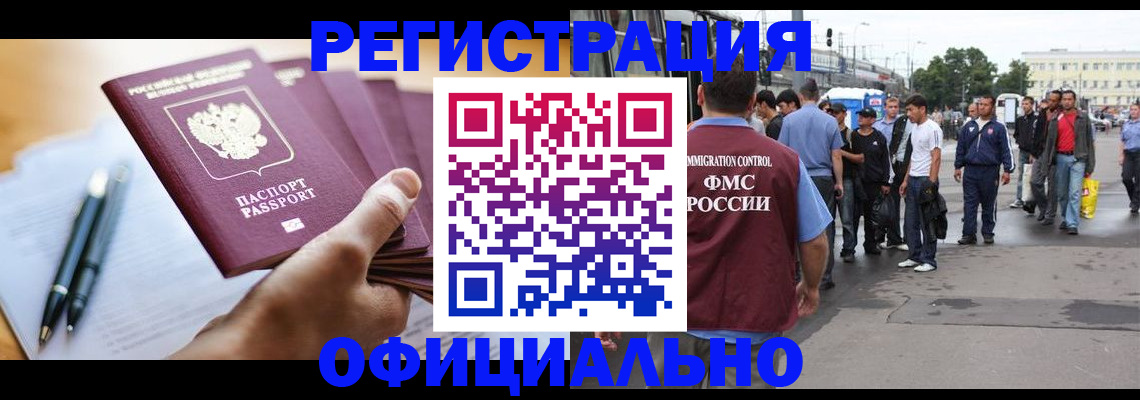 прописка поиск в Ульяновске