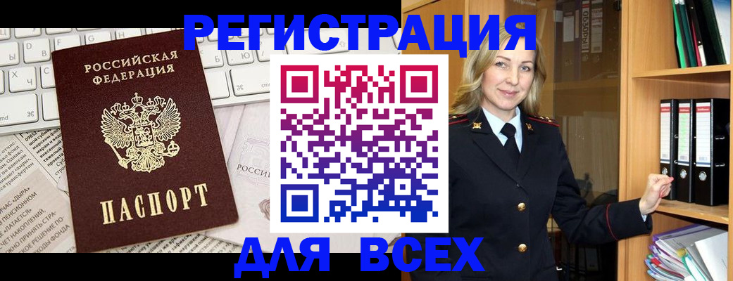 регистрация в Ульяновске