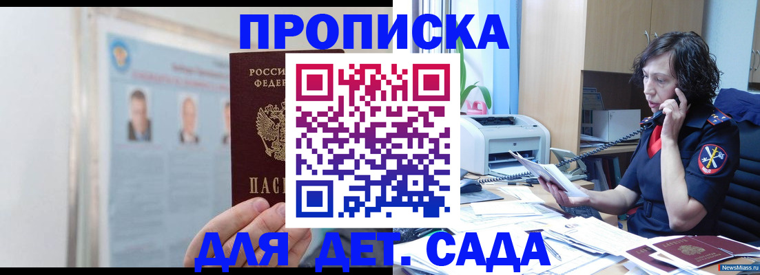 форма 3 в Ульяновске