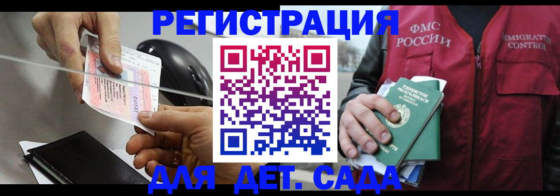 прописка поиск в Ульяновске